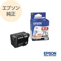 EPSON エプソン 純正 インクカートリッジ 地球儀 ブラック 大容量 ICBK76 | アールアイジャパンダイレクト