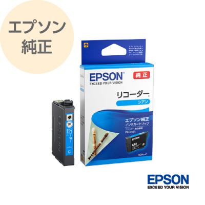 エプソンプリンターpx049aインク 純正のおすすめ人気商品一覧 通販