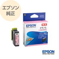 EPSON エプソン 純正 インク プリンターインク インクカートリッジ クマノミ ライトマゼンタ KUI-LM | アールアイジャパンダイレクト