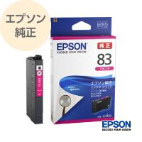 EPSON エプソン 純正 インクカートリッジ 虫めがね  マゼンタ ICM83 | アールアイジャパンダイレクト