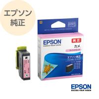 EPSON エプソン 純正 インク インクカートリッジ プリンターインク カメ ライトマゼンタ KAM-LM | アールアイジャパンダイレクト