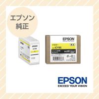 EPSON エプソン インクカートリッジ 純正 イエロー ICY96 | アールアイジャパンダイレクト