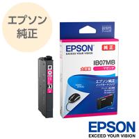 EPSON エプソン 純正 ビジネスプリンター用インクカートリッジ マウス マゼンタ 大容量 IB07MB | アールアイジャパンダイレクト
