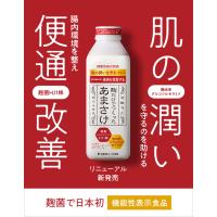 八海山　あまさけ　クール代込　ポイント２倍　キャッシュレスで５％還元（ペイペイ、クレカ利用）　麹だけでつくったあまさけ ノンアル825ｇ×12本　ギフト可