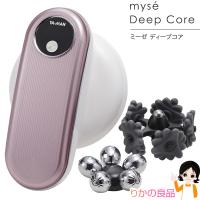 ヤーマン ミーゼディープコア ピンク2種類のアタッチメント付 アセチノディープコア セルライト RSL発送 rlt 80s bnm | りかの良品 Yahoo!店