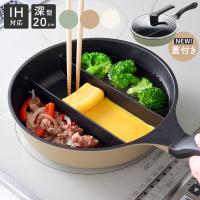 センターエッグトリプルパンmini たまご焼き 卵焼き 玉子焼き お弁当 20cm フライパン 仕切り 卵焼き器 時短 調理 ih対応 アーネスト RSL発送 rlt 80s bnm | りかの良品 Yahoo!店