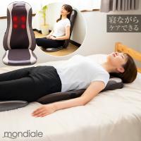 モンデール 極上たたきマッサージシート コンパクトマッサージシート 極上たたき CM3 寝ながら マッサージ器 軽量 座椅子 マッサージ機 RSL発送 rlt 140s bnm | りかの良品 Yahoo!店