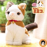 こんにちニャン！みけねこミミコ 猫 ぬいぐるみ ペット しゃべる 音声認識 人形 高齢 ペット ねこ 癒し おもちゃ 三毛猫ミミコ みみこ みけねこ 100s bnm | りかの良品 Yahoo!店