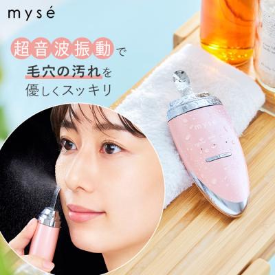ヤーマン 美顔器 充電器の商品一覧 通販 - Yahoo!ショッピング