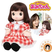 うちのあまえんぼ あみちゃん 単２電池付き まばたき 可愛い おしゃべりぬいぐるみ タカラトミー ぬいぐるみ 女の子 しゃべる 人形 100s bnm | りかの良品 Yahoo!店