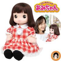 うちのあまえんぼ あみちゃん まばたき 可愛い おしゃべりぬいぐるみ タカラトミー ぬいぐるみ 女の子 しゃべる 人形 100s bnm | りかの良品 Yahoo!店
