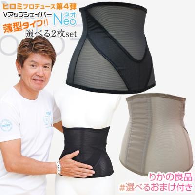 ヒロミプロデュースのおすすめ人気商品一覧 通販 - Yahoo!ショッピング