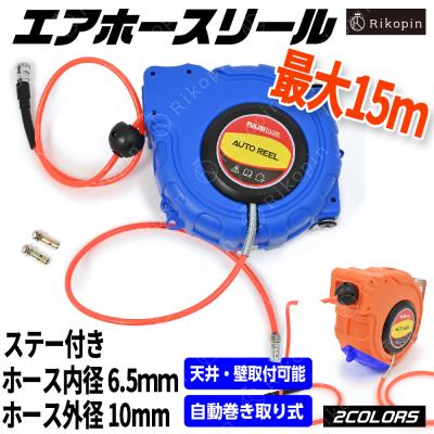30mエアーホースの商品一覧 通販 - Yahoo!ショッピング 30mエアーホースの商品一覧 通販 - Yahoo!ショッピング