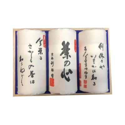 京都利休園 - 商品一覧（おすすめ順） - 売れ筋通販 - Yahoo!ショッピング