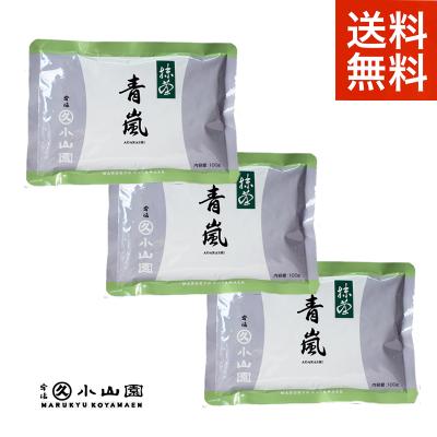 丸久小山園抹茶通販 お茶の利久園 - 丸久小山園抹茶 青嵐(あお 丸久小山園抹茶通販 お茶の利久園 - 丸久小山園抹茶 青嵐(あお