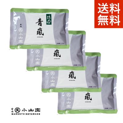丸久小山園抹茶通販 お茶の利久園 - 丸久小山園抹茶 青嵐(あお 丸久小山園抹茶通販 お茶の利久園 - 丸久小山園抹茶 青嵐(あお