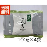 抹茶 宇治 丸久小山園 りんどう 100g 袋 × 4P 製菓 緑茶 粉末 パウダー 抹茶 京都産 日本茶 送料無料 | 丸久小山園抹茶通販 お茶の利久園