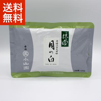 丸久小山園抹茶通販 お茶の利久園 - 丸久小山園の抹茶100g袋 丸久小山園抹茶通販 お茶の利久園 - 丸久小山園の抹茶100g袋