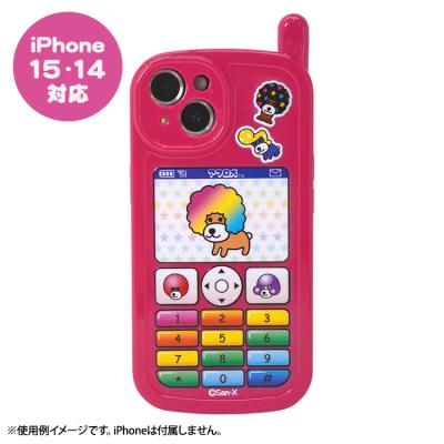 リラックマストア - NEW|Yahoo!ショッピング リラックマストア - NEW|Yahoo!ショッピング