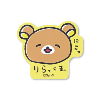 リラックマ　ゆるゆるぽかぽか　ぬいぐるみ　マステ　ノベルティキューブ　５点セット リラックマ ゆるゆるぽかぽか ぬいぐるみ リラックマストア限定