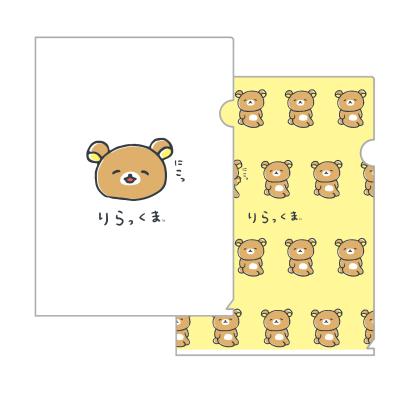 リラックマストア限定　リラックマ ぬいぐるみ　ゆるゆるぽかぽか　新品 きのう、リラックマストアでゆるゆるぽかぽかシリーズのグッズを