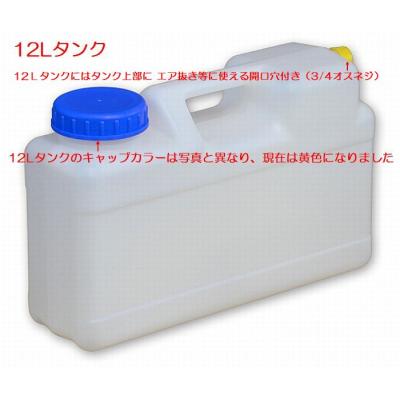 キャンピングカー 排水タンク ウォータータンク 大容量 25L 車輪付き 給水排水タンク タイヤ付き キャンピングカー ブルー CHH-563