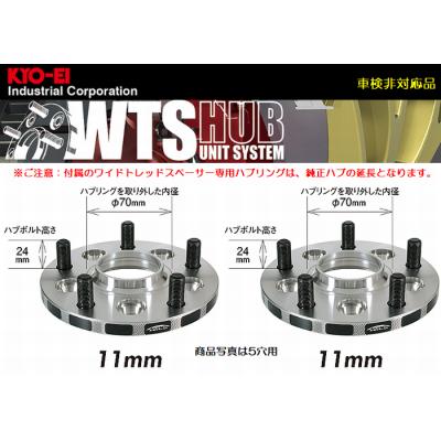ndロードスター（KYO-EI／ホイールスペーサー）｜タイヤ、ホイール