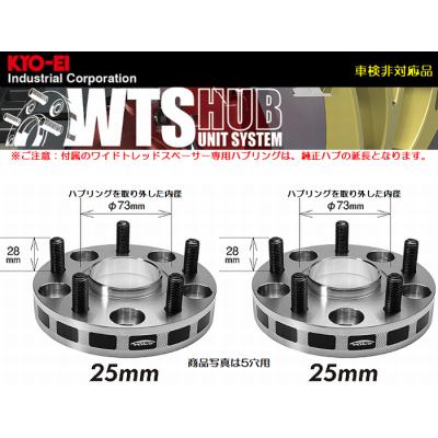 zx（ホイールスペーサー）（色：ブラック系）｜タイヤ、ホイール