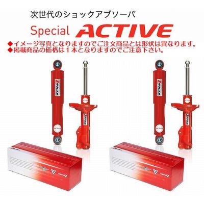 KONI（サスペンション） ショックアブソーバーの商品一覧｜足回り 