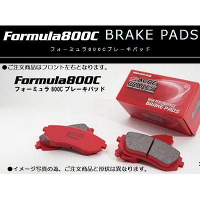 マツダ RX-8 ブレーキパッド アクレ フォーミュラ700C アクレ ブレーキパッド フォーミュラ700C リア用 RX-8 SE3P 03.4〜13.4