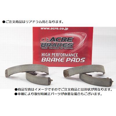 l880kコペンリアブレーキドラム（ACRE）の商品一覧 通販 - Yahoo
