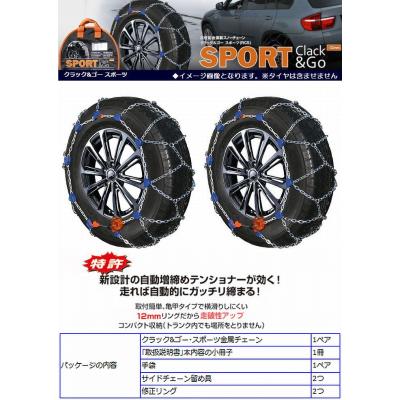 スタッドレスタイヤ 225 65 r17（タイヤチェーン）｜タイヤ、ホイール