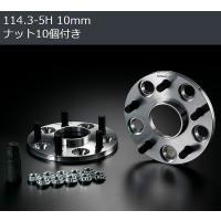 10mm厚/5穴用シーマ[PCD114.3/ピッチ1.25/ハブ66Φ]デジキャンA7075-T6ハブ付ワイドトレッドスペーサー[5H/PCD114.3/P1.25]ハブ外径66mm内径66mm２枚SET | リム コーポレーション