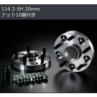 20mm厚/5穴用シルビア[PCD114.3/ピッチ1.25/ハブ66Φ]デジキャンA7075-T6ハブ付ワイドトレッドスペーサー[5H/PCD114.3/P1.25]ハブ外径66mm内径66mm２枚SET | リム コーポレーション