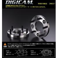 15mm厚/5穴用エクシーガ[PCD100/ピッチ1.25/ハブ56Φ]デジキャンワイドトレッドスペーサーハブ径70Φ[品番D-SP-12100515] | リム コーポレーション