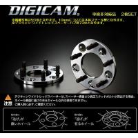 10mm厚/4穴用バモス/ホビオ[PCD100/ピッチ1.5/ハブ56Φ]デジキャンワイドトレッドスペーサーハブ径70Φ[品番D-SP-15100410] | リム コーポレーション