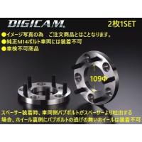 digicam ワイトレ ハイエース 15mmのおすすめ人気商品一覧 通販