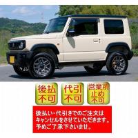 G'BASE ジーベース　ジムニーJB64W用 スタイリッシュオーバーフェンダー【タイプ2】ショートタイプ （FRP製 黒ゲルコート仕上げ）　代引注文不可 | リム コーポレーション