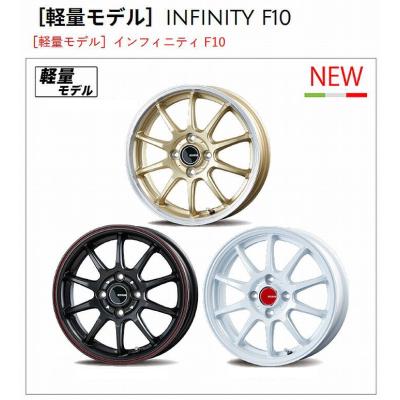 軽自動車 15インチアルミホイール 軽量のおすすめ人気商品一覧 通販 