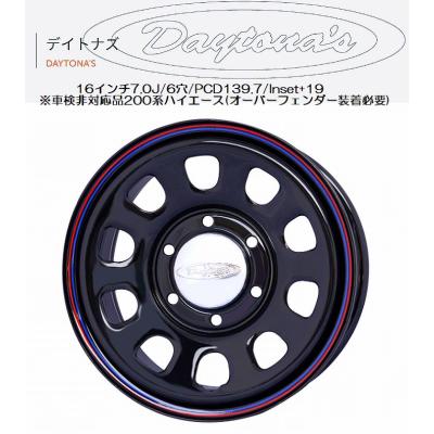 ハイエース スチールホイール センターキャップの商品一覧 通販