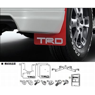 trdハイエースマッドガード(自動車)の商品一覧 | 車、バイク trdハイエースマッドガード(自動車)の商品一覧 | 車、バイク