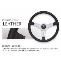 NARDIナルディクラシックレザーステアリング[外径380ｍｍ]ブラックレザー＆シルバースポーク（ホーンボタン・ホーンリング付属）品番N151 | リム コーポレーション