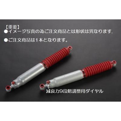 200系ハイエース 用ランチョ(ショックアブソーバー)の商品一覧 200系ハイエース 用ランチョ(ショックアブソーバー)の商品一覧