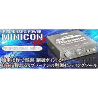 シエクル　ミニコンPro 86 zn6用 シエクル 新 MINICON-PRO（ミニコンプロ） トヨタ 86 パーツ