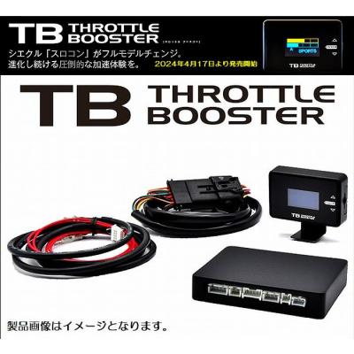 スロットルコントローラー　ジムニーJB64W ジムニーjb64 パーツ スロットルコントローラー（スロットル