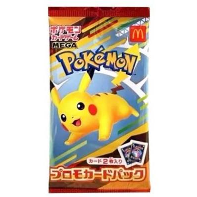 ポケモンカード 10パック（２０枚）セット ピカチュウ　人気　マクドナルド Amazon.co.jp: 【未開封】 ポケモンカードゲームMEGA