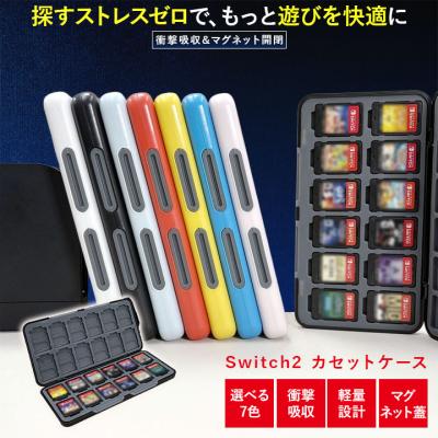 スイッチ カセット（Nintendo Switch 2）｜テレビゲーム | ゲーム