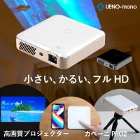おしゃれx健康x時短家電UENO-mono - Yahoo!ショッピング