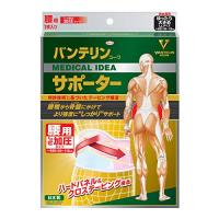バンテリン加圧サポーター 腰用固定タイプ ゆったり大きめ/LLサイズ(へそ周り 95~115cm) パステルピンク | LIKE.SHOP