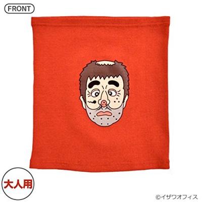 志村けん グッズのおすすめ人気商品一覧 通販 - Yahoo!ショッピング